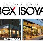 【12/7 更新】川崎店 最新ロードバイク在庫リスト