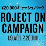 【ｷｬﾝﾍﾟｰﾝ】P1キャッシュバックキャンペーン開始！！