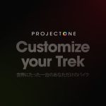 【ｷｬﾝﾍﾟｰﾝ】プロジェクトワンご成約で”富士ヒル”優先エントリー権プレゼントキャンペーン開催のお知らせ！