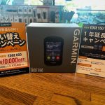 【数量限定ｷｬﾝﾍﾟｰﾝ】ガーミンEDGE850 新型サイクルコンピューター買い替えキャンペーンのお知らせ！