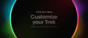 trek_projectone