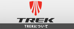 trek_logo