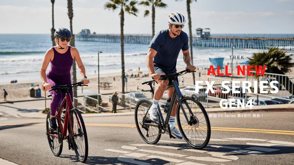 TREK(トレック) 新型FX Gen4 (第4世代) 2025年モデル